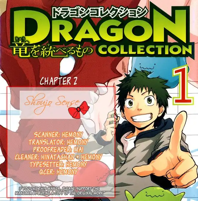 Dragon Collection - Ryuu o Suberumono Chapter 2 1